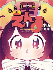 青春漫改剧纸鸢少年