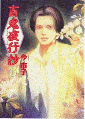 日本动漫新番连载趋势