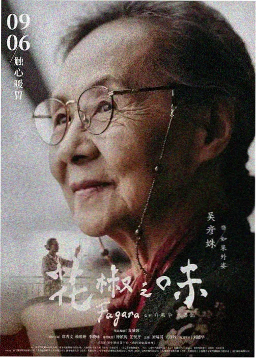 治愈番剧